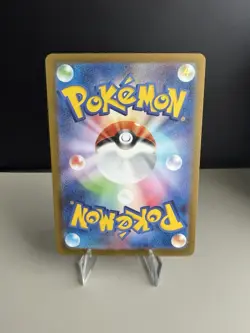 Pokemon TCG Mega Diancie Japanese 227/193 MAR Mega Dream NM - Image 2