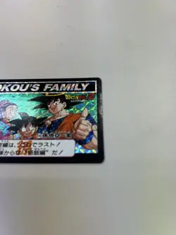Dragon Ball Z Goku Family Holo Card Series 17 Unpeeled Japanese - Image 3
