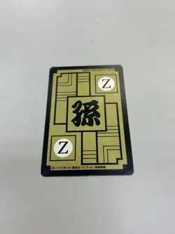 Dragon Ball Z Goku Family Holo Card Series 17 Unpeeled Japanese - Image 4