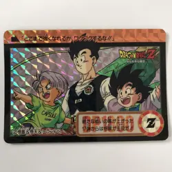 Dragon Ball Z Trading Card Goku Super Saiyan Holo 1993 Good - Image 1