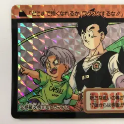 Dragon Ball Z Trading Card Goku Super Saiyan Holo 1993 Good - Image 2