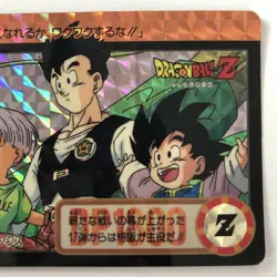Dragon Ball Z Trading Card Goku Super Saiyan Holo 1993 Good - Image 3