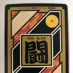 Dragon Ball Z Trading Card Goku Super Saiyan Holo 1993 Good - Image 5
