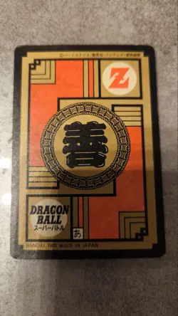 Dragon Ball Z Z Warriors Card 1993 Rare Individual Card Vintage - Image 2