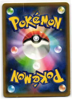 HOOPA 155/XY-P PROMO TICKET JAPANESE POKEMON HP - Image 2