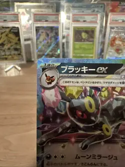 Pokemon Umbreon EX 093/187 Double Rare Terastal Festival NM Condition - Image 2