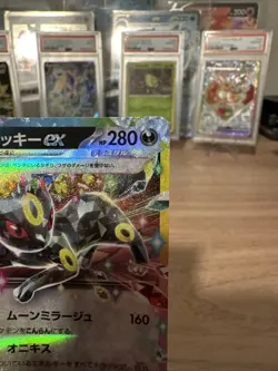 Pokemon Umbreon EX 093/187 Double Rare Terastal Festival NM Condition - Image 3