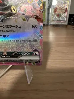 Pokemon Umbreon EX 093/187 Double Rare Terastal Festival NM Condition - Image 4