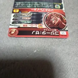 Dragon Ball Heroes Gogeta Xeno UM10 SEC5 Trading Card Play Use - Image 3