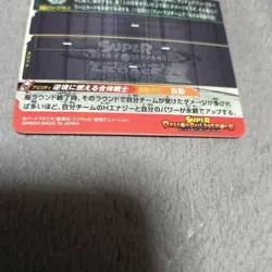 Dragon Ball Heroes Gogeta Xeno UM10 SEC5 Trading Card Play Use - Image 4