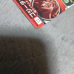 Dragon Ball Heroes Gogeta Xeno UM10 SEC5 Trading Card Play Use - Image 5