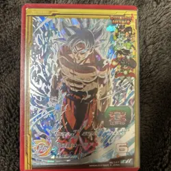 Dragon Ball Super Goku Super Dragon Ball Heroes Rarity 6 Individual Card - Image 1