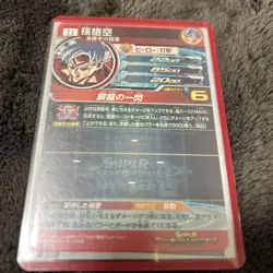 Dragon Ball Super Goku Super Dragon Ball Heroes Rarity 6 Individual Card - Image 3
