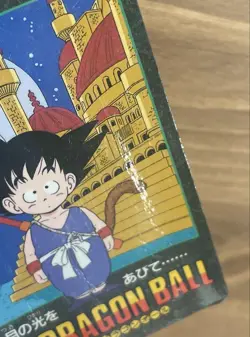 Dragon Ball Trading Card Visual Adventure No 9 Holo Condition Issues - Image 3