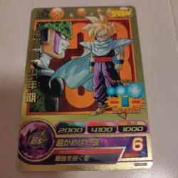 Dragon Ball Heroes Gohan Youth Promo Card GPJ08 Trading Card - Image 1