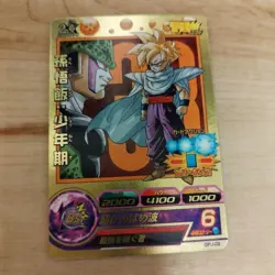 Dragon Ball Heroes Gohan Youth Promo Card GPJ08 Trading Card - Image 5