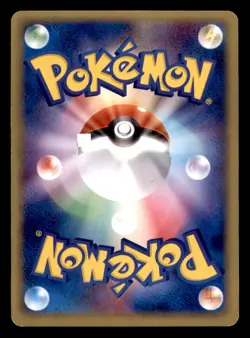 Milotic 025/083 Holo Rare Undone Seal Pokemon Japanese Lightly Played - Image 2
