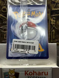 Pokemon Pikachu Berkemeja Batik 155/SV-P Indonesia Journey Sealed Promo - Image 2
