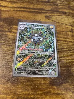 Magneton 112/106 Art Rare Pokemon TCG SV8: Super Electric Breaker NM - JP - Image 2