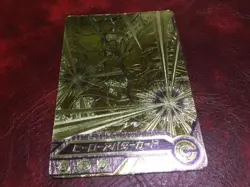 Dragon Ball Hero Avatar Trading Card Single Card - Image 2