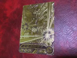 Dragon Ball Hero Avatar Trading Card Single Card - Image 3
