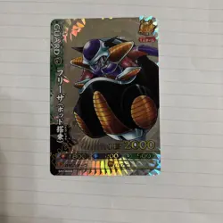 Dragon Ball Z Frieza SP2B008 Rare Dragon Battlers Trading Card - Image 1