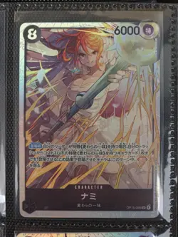 Nami Op15-086 SR JPN Adventure On Kamis Island One Piece TCG Near Mint - Image 1