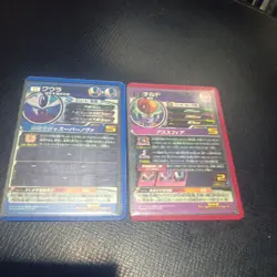 Dragon Ball Trading Card UGM8SEC2 Cooler UGM8031 Chilled Good - Image 2