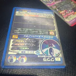 Dragon Ball Trading Card UGM8SEC2 Cooler UGM8031 Chilled Good - Image 3