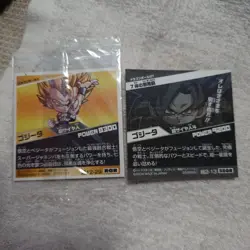 Dragon Ball Trading Card Super Gogeta & Super Saiyan 4 Gogeta Used - Image 2
