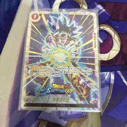 YuGiOh Kamehameha Trading Card Individual Card Selection Condition - Image 1