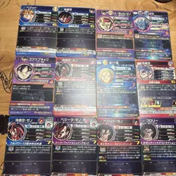 Dragon Ball Super Card SDV5076 Son Gohan Youth Rare GDR Condition - Image 2