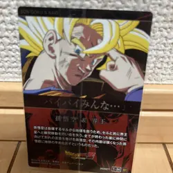Dragon Ball Ita Jaga 124 SEC Bye Bye Goku Trading Card Sealed - Image 2