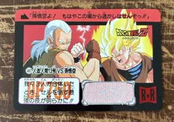 Dragon Ball Trading Card Android 13 vs Goku DBZ Holo Vintage Condition - Image 1