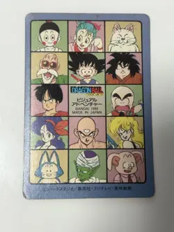 Dragon Ball Visual Adventure 129 Go Go Trading Card Mint - Image 2