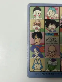 Dragon Ball Visual Adventure 129 Go Go Trading Card Mint - Image 3