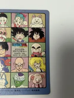 Dragon Ball Visual Adventure 129 Go Go Trading Card Mint - Image 4
