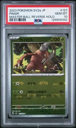 2023 POKEMON JAPANESE SV2a 151 #127 PINSIR MASTER BALL REVERSE HOLO PSA 10 - Image 1