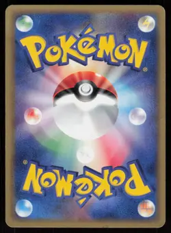 PSYDUCK ADV 014/053 1ST EDITION C Miracle Desert Pokemon Japanese HP - Image 2