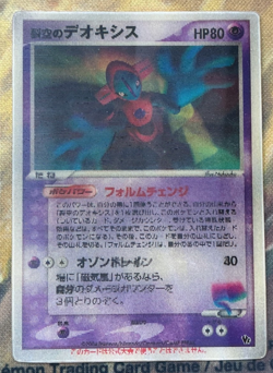 Sky-Splitting Deoxys Lenticular VS 3D Movie Promo Pokemon Japanese 2004 #2746 - Image 1