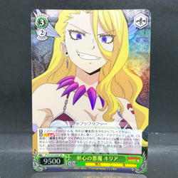 2025 WEISS SCHWARZ JP FAIRY TAIL 100 YEARS QUEST KIRIA FT/S120-036S (SR) - Image 1