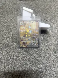 Pokemon Card Alakazam EX 201/165 Special Illustration Rare Scarlet & Violet 151 - Image 1