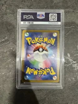Pokemon Pikachu Card PSA 10 McDonald's Promo 2025 Japanese Edition - Image 2