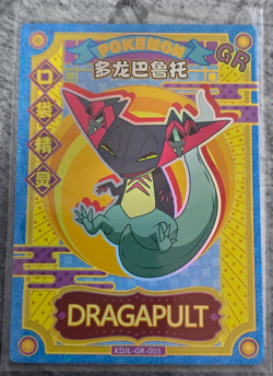 Dragapult KDJL-GR-003 Eif Baby Chinese Pokemon Card - Image 1