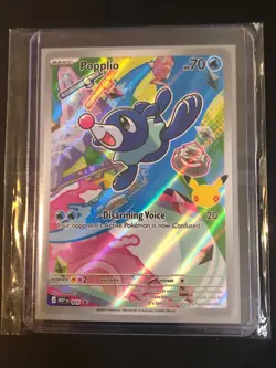 Pokemon Card - Popplio MEP 045 - First Partner Illustration Promo 30th - Image 1