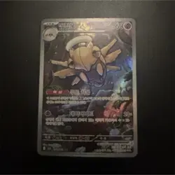 Pokemon TCG Shedinja Korean Holo Basic Card 60 HP Insect - Image 1