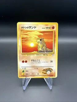 Pokemon - Brock's Sandshrew #27 - Japanese Gym Heroes - Pocket Monsters - Image 1