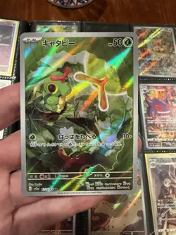Caterpie 172/165 Sv2a: Pokemon Card 151 Holo (Japanese) - Image 1