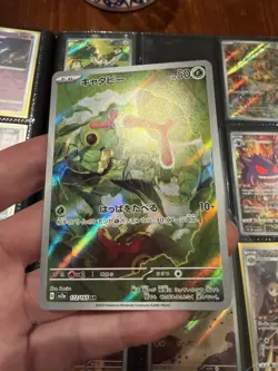 Caterpie 172/165 Sv2a: Pokemon Card 151 Holo (Japanese) - Image 2