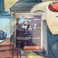 Professor Turo’s Scenario 091/066 sv4m Future Flash Japanese Pokemon - Image 1